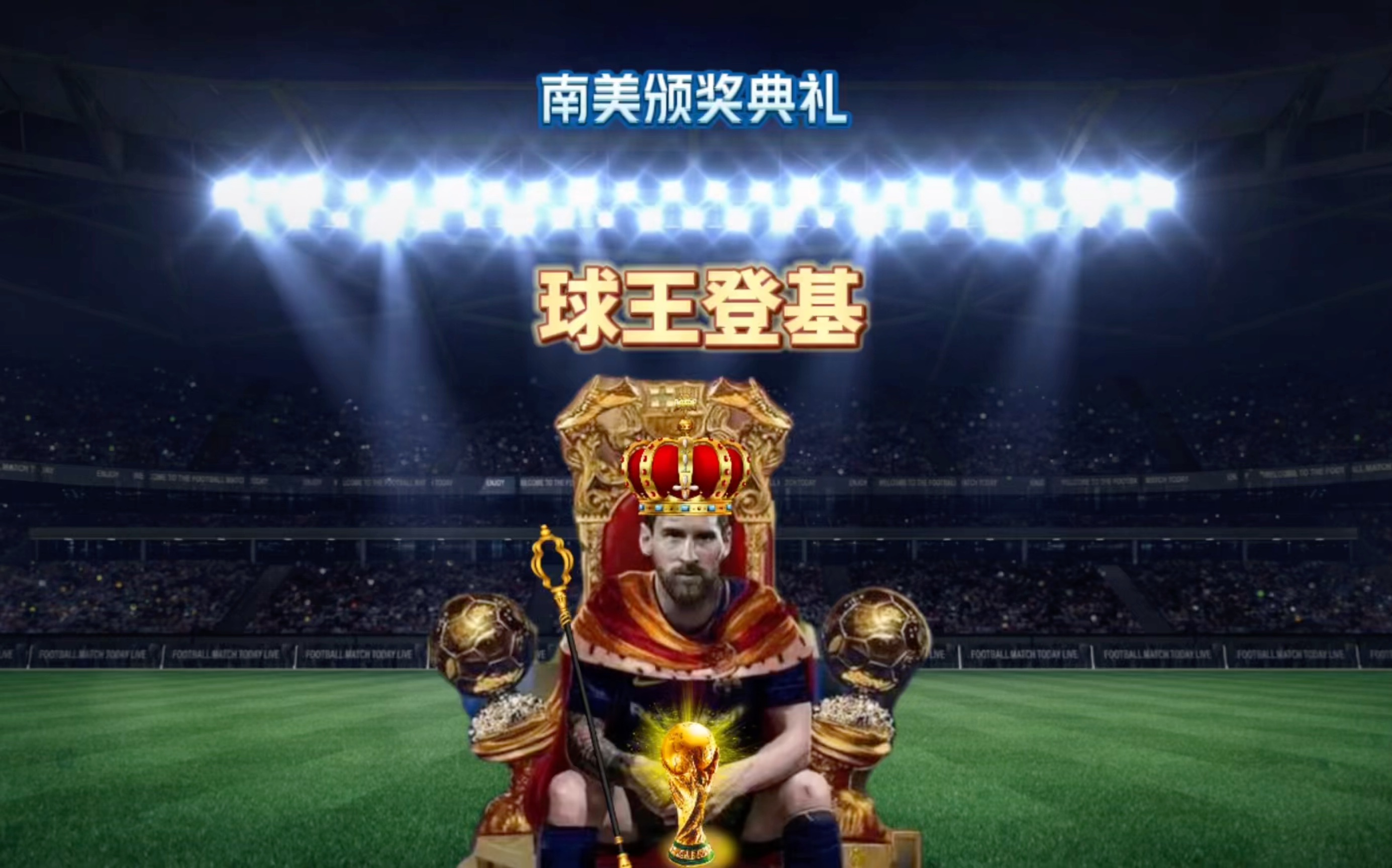 实力和