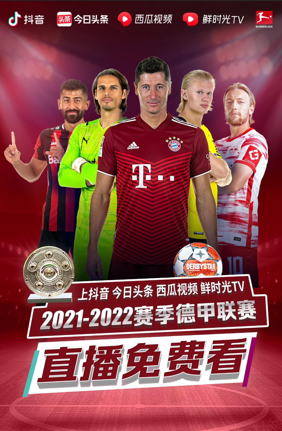 未来